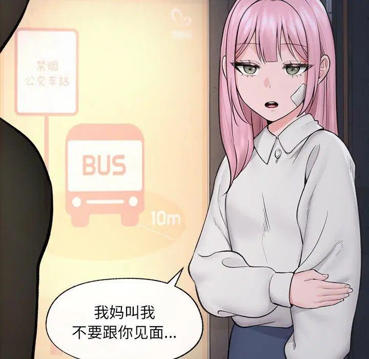 第11話