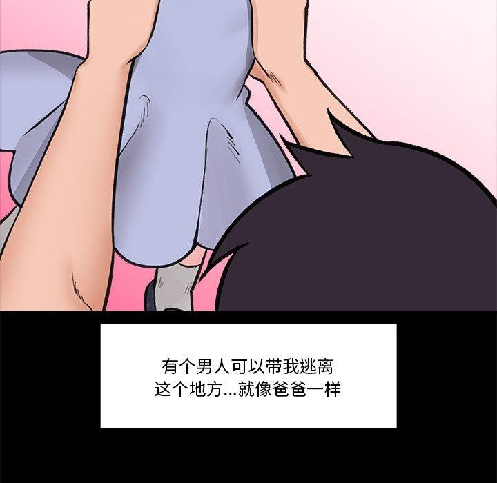 第11話