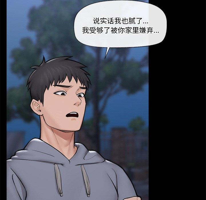 第11話