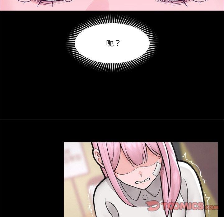 第11話