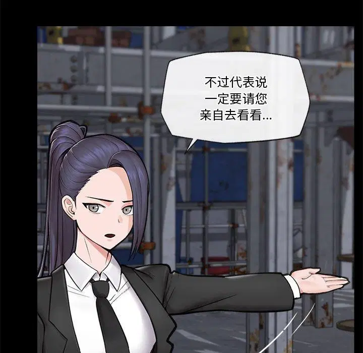 第11話