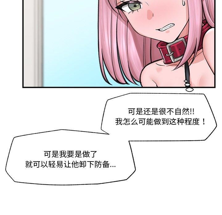 第12話