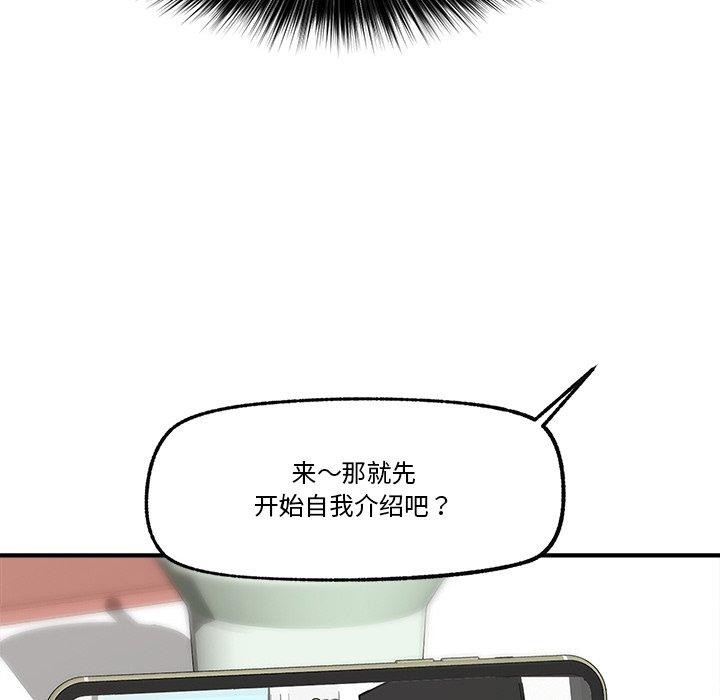 第12話