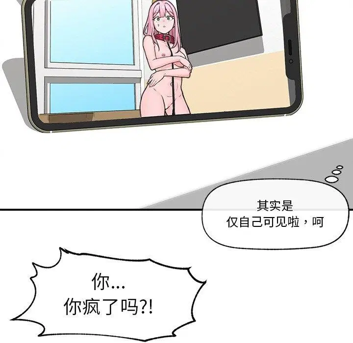 第12話
