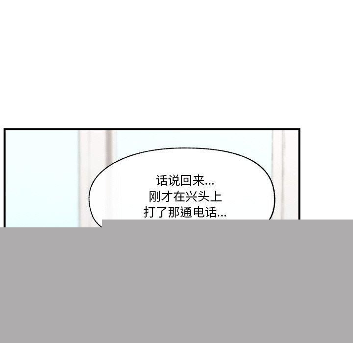 第12話