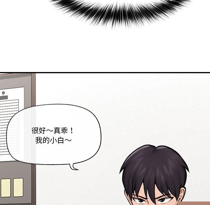 第12話