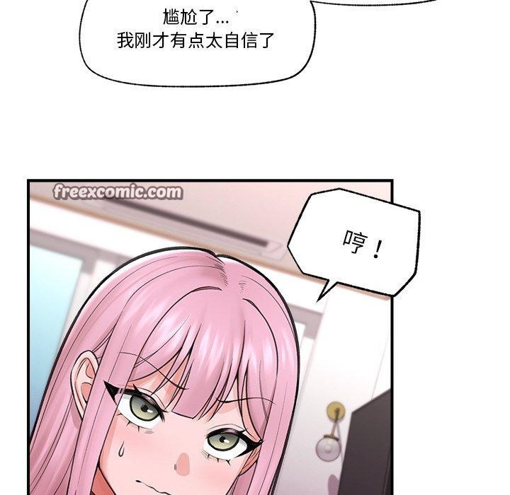 第12話