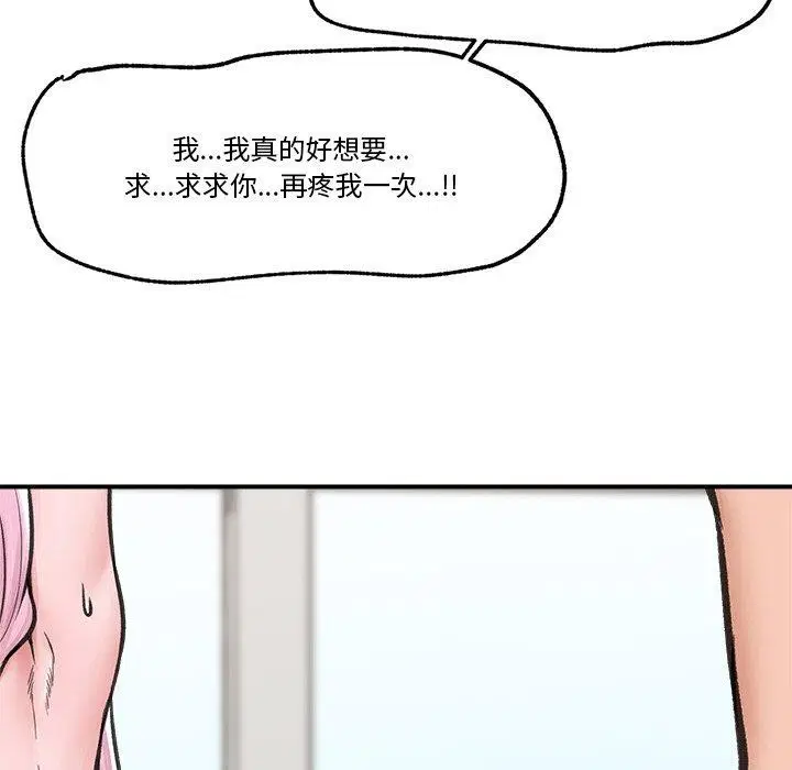 第12話