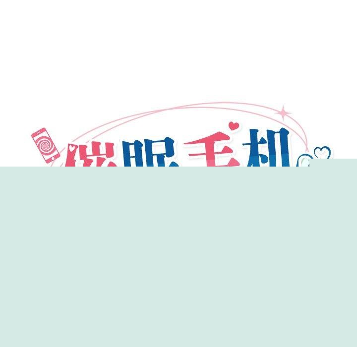 第12話