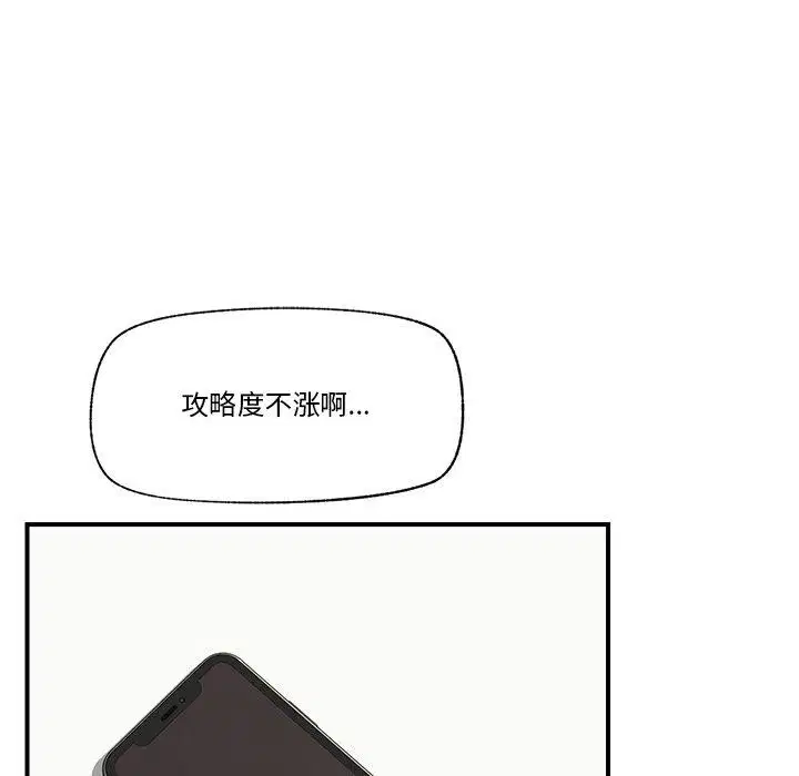 第12話