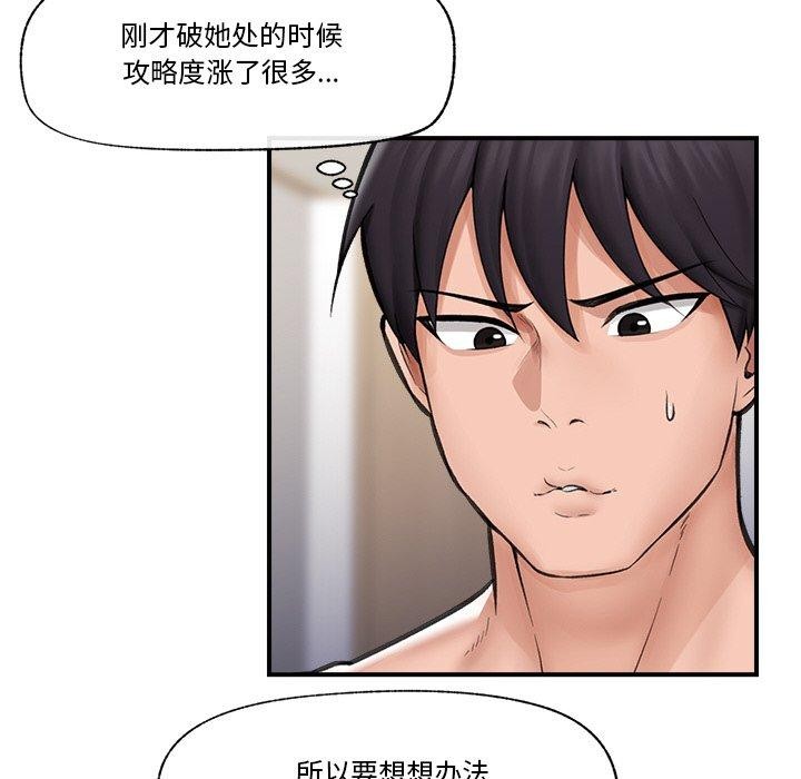 第12話