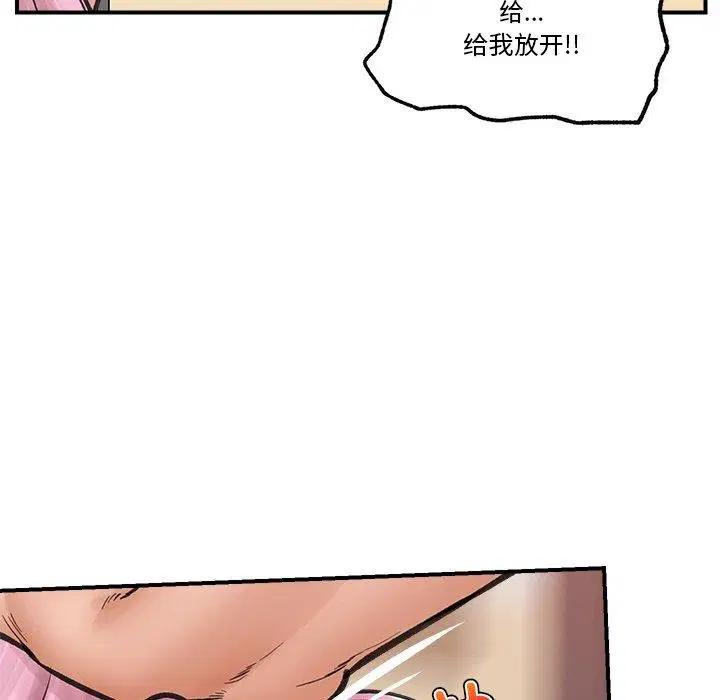 第12話
