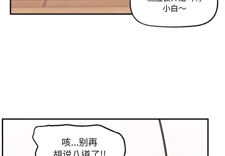 第12話