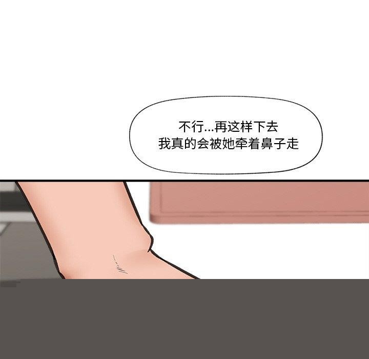 第12話