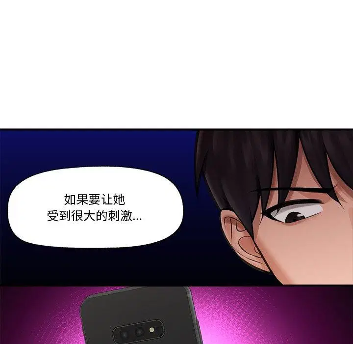 第12話