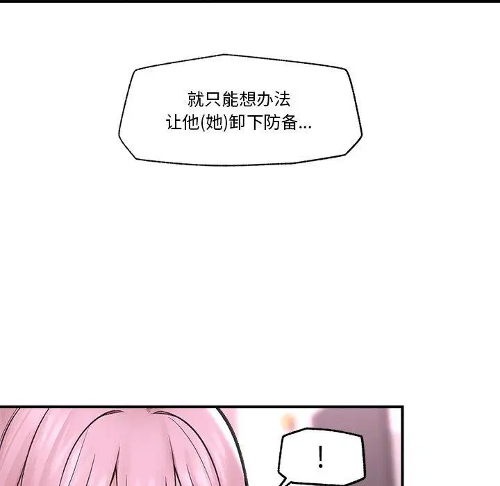 第12話