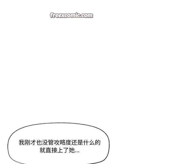 第12話