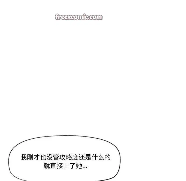 第12話