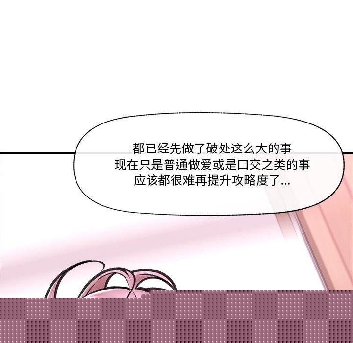 第12話