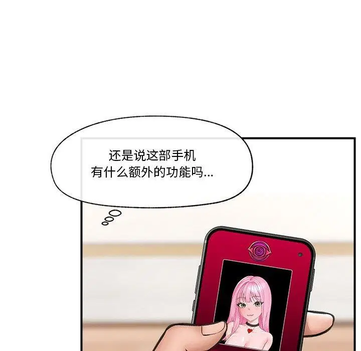 第12話