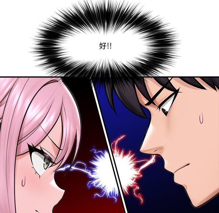 第12話