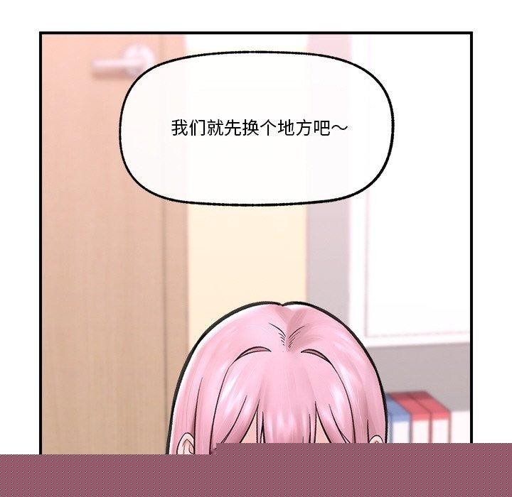 第12話