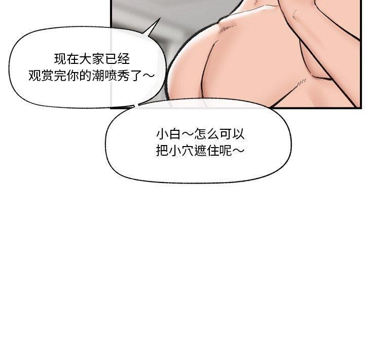第13話