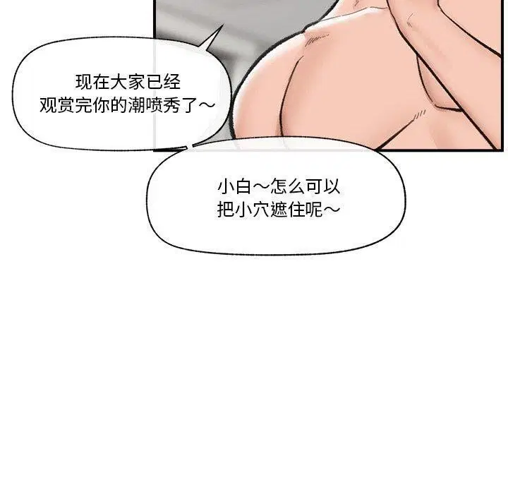 第13話