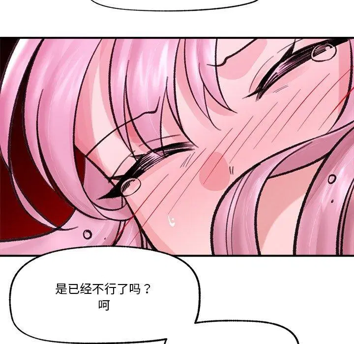 第13話