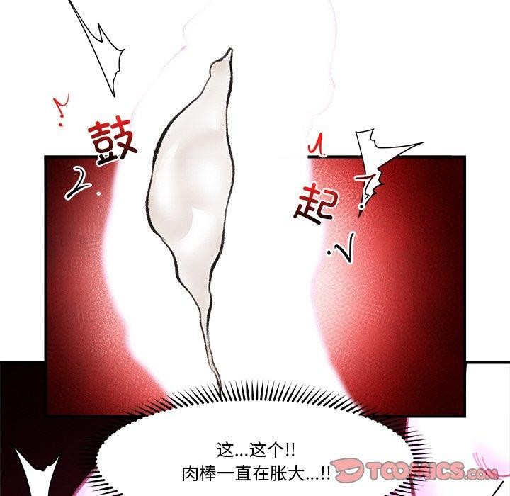 第13話