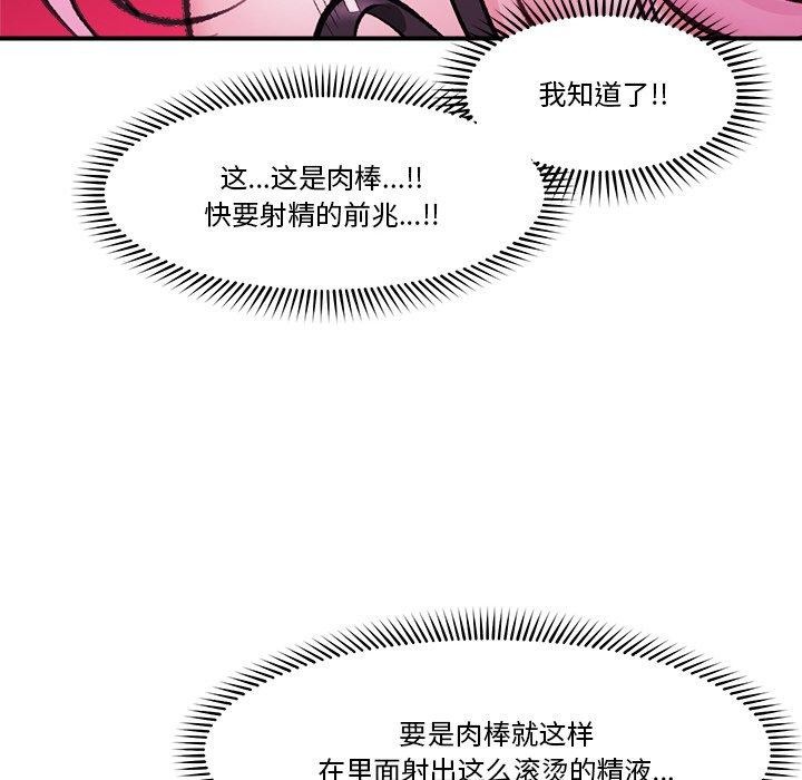 第13話