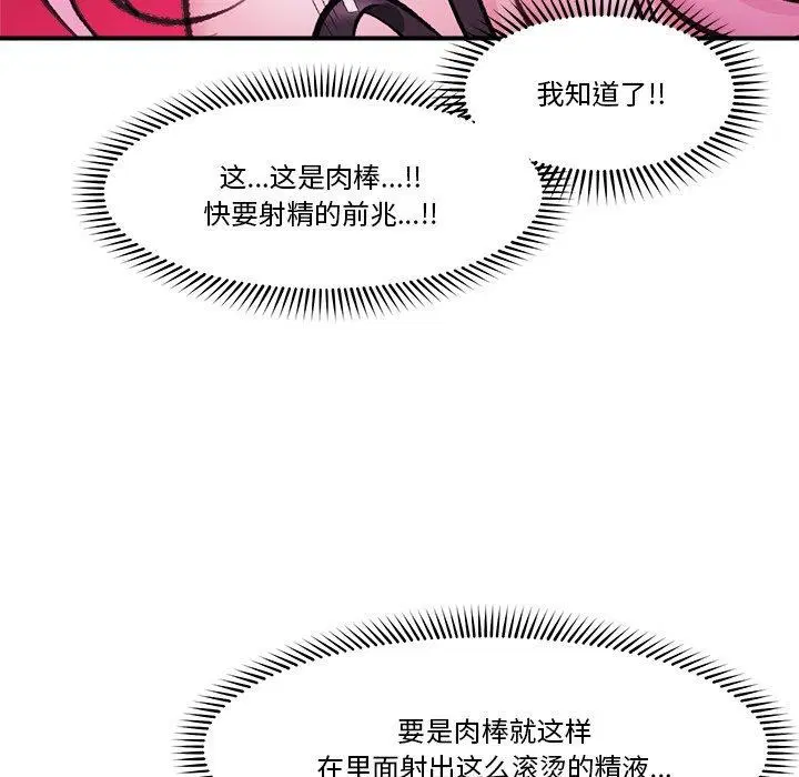 第13話
