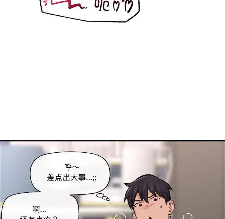 第13話