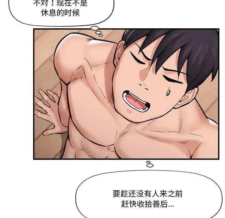 第13話