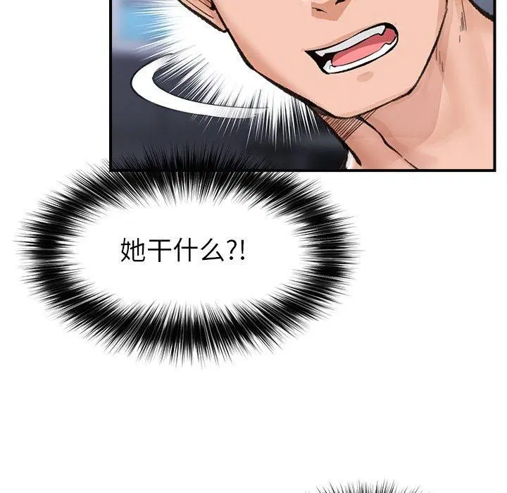 第13話