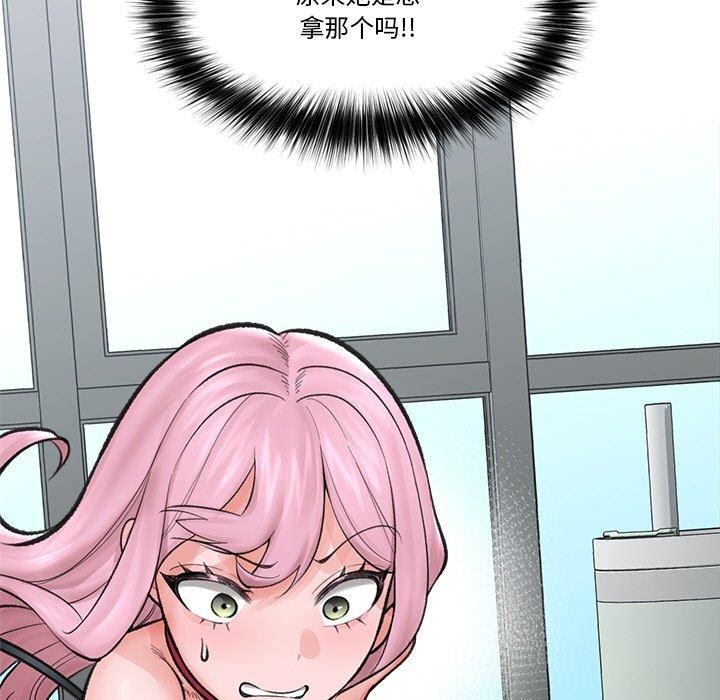 第13話
