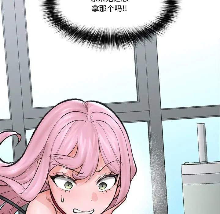 第13話