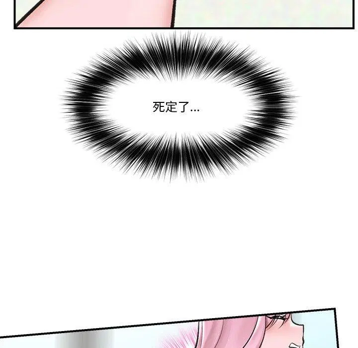 第13話