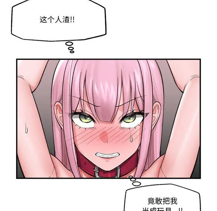 第13話