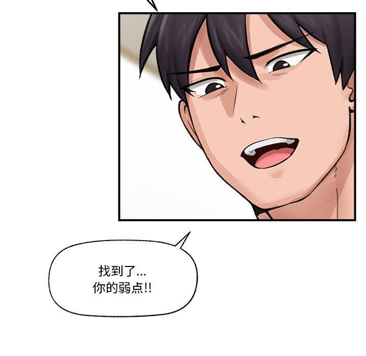 第13話