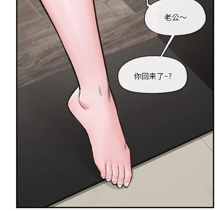 第14話