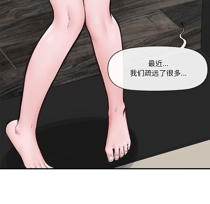 第14話
