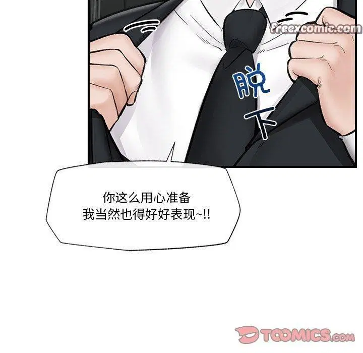 第14話