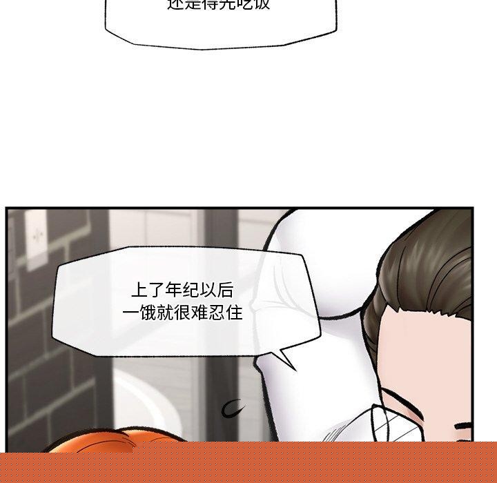 第14話