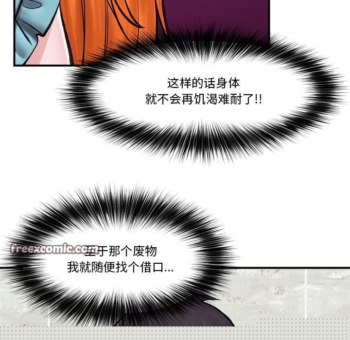 第14話