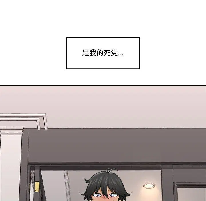 第14話