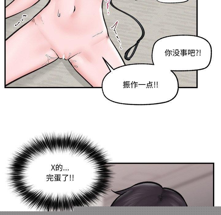 第14話