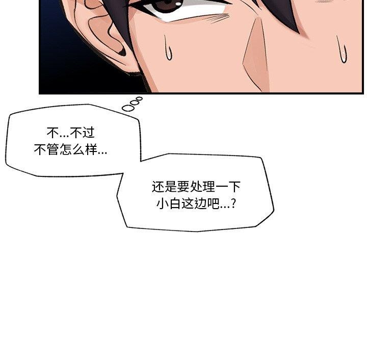 第14話