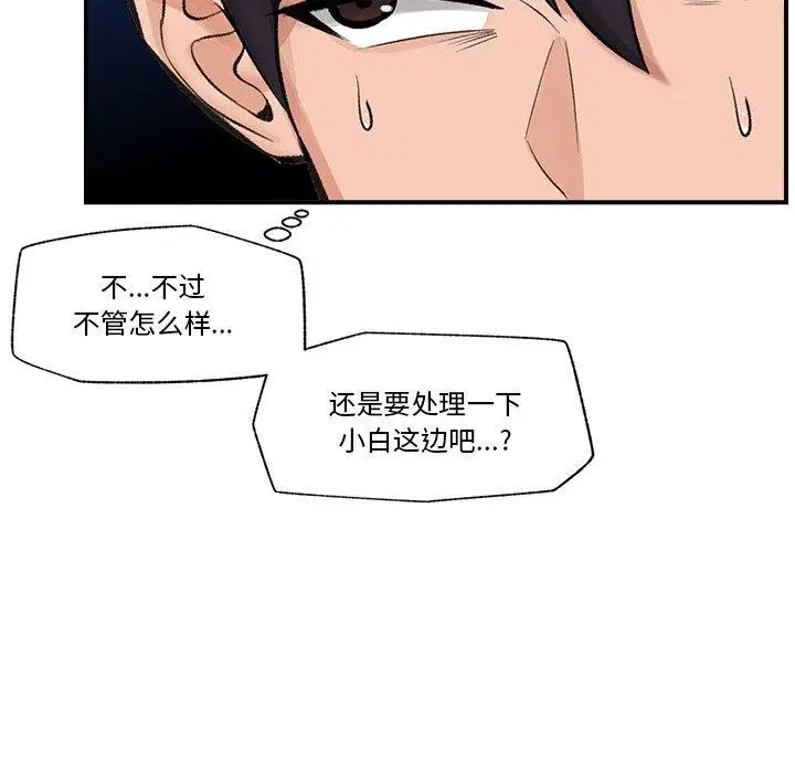 第14話