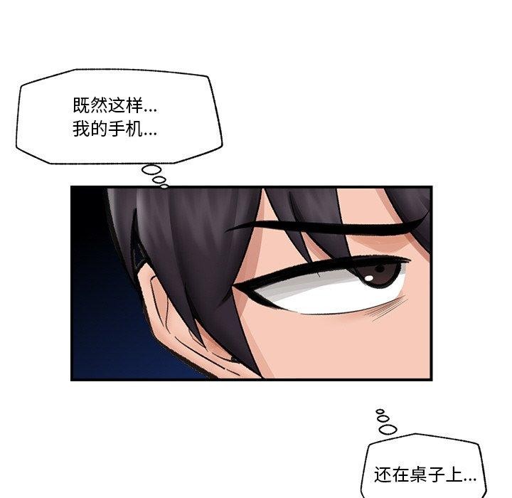第14話